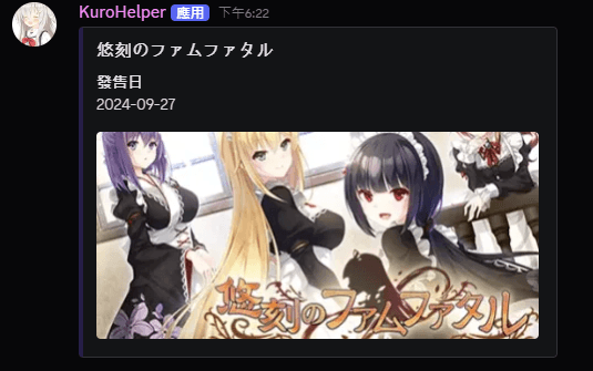 random-game