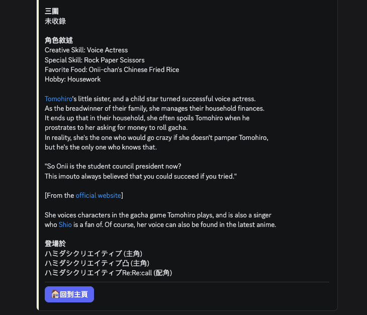 demo2