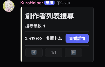search-creator