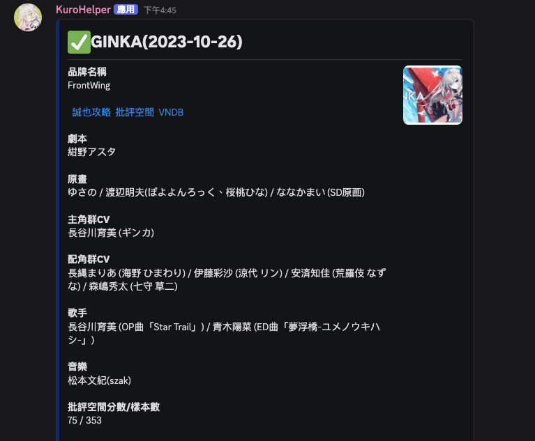 demo2