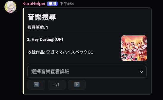 search-music