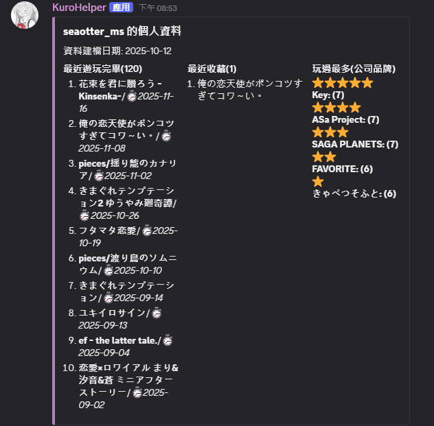 user_data